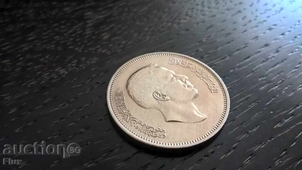 Coin - Jordan - 50 pips | 1977 with price 2.75 BGN | € 1.41 Coin - Jordan - 50 pips | 1977 with price 2.75 BGN | € 1.41