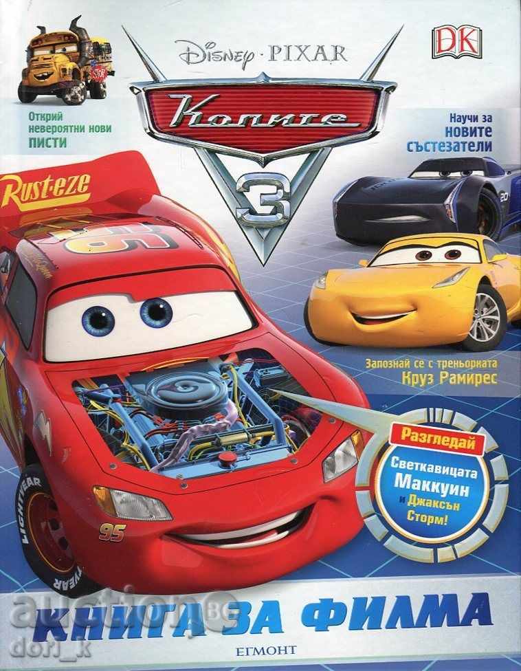 Cars 3. The Book of the Movie