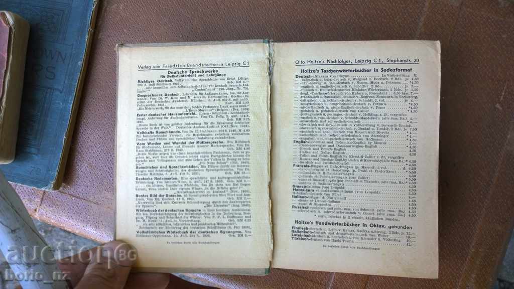 Auction 8346. STAR GLOSSARY Auction 8346. STAR GLOSSARY