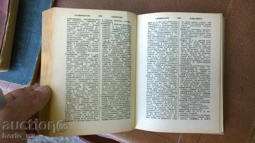 Delivery of 8346. STAR GLOSSARY Delivery of 8346. STAR GLOSSARY