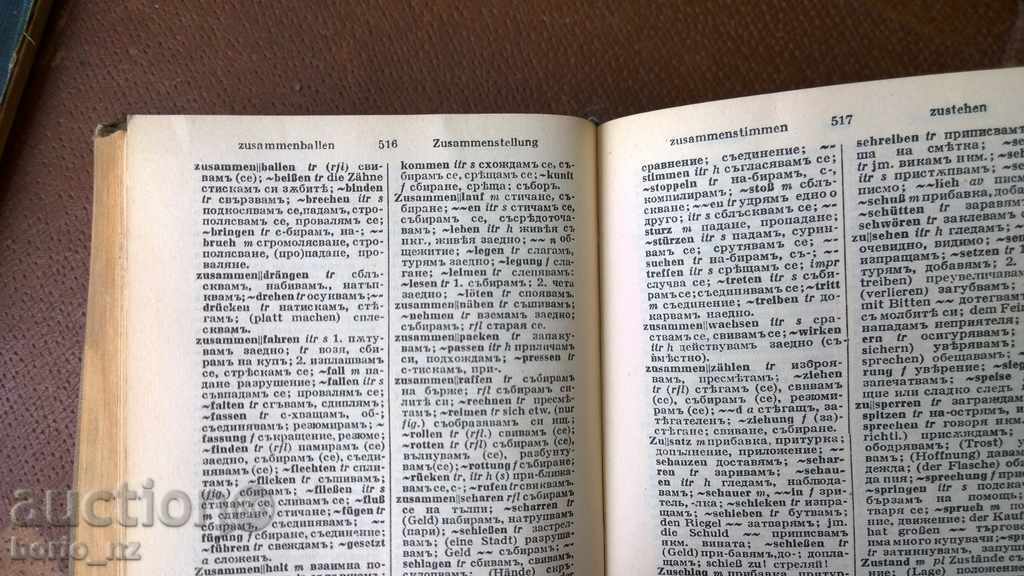 8346. STAR GLOSSARY - 5 8346. STAR GLOSSARY - 5