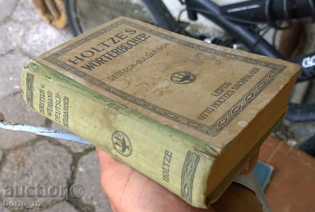 8346. STAR GLOSSARY - 6 8346. STAR GLOSSARY - 6