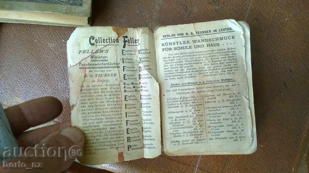 8347. STAR GLOSSARY with price 11.00 BGN | € 5.62