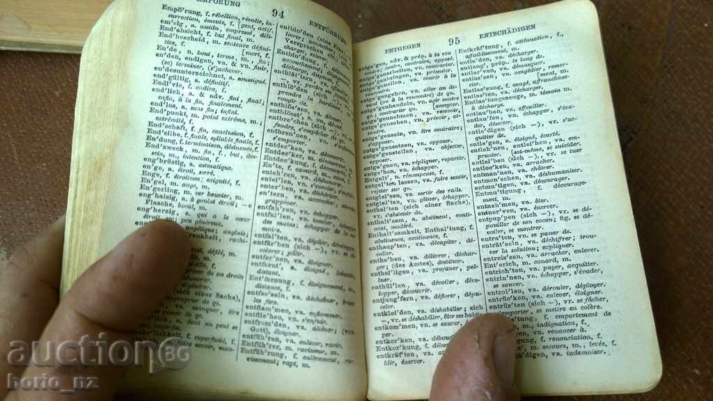 Delivery of 8347. STAR GLOSSARY