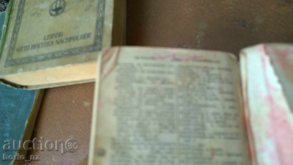 8347. STAR GLOSSARY - 5