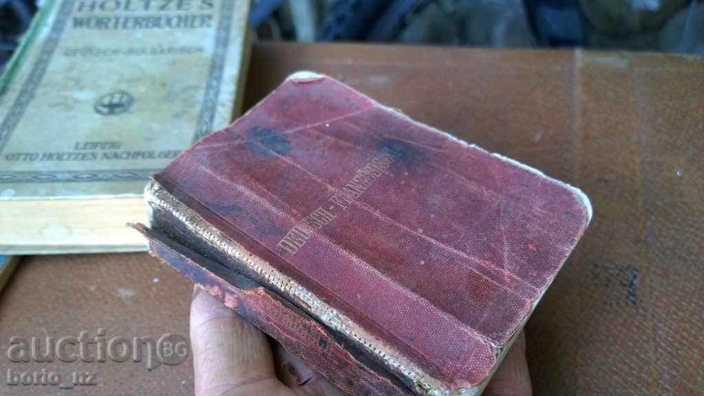 8347. STAR GLOSSARY - 7