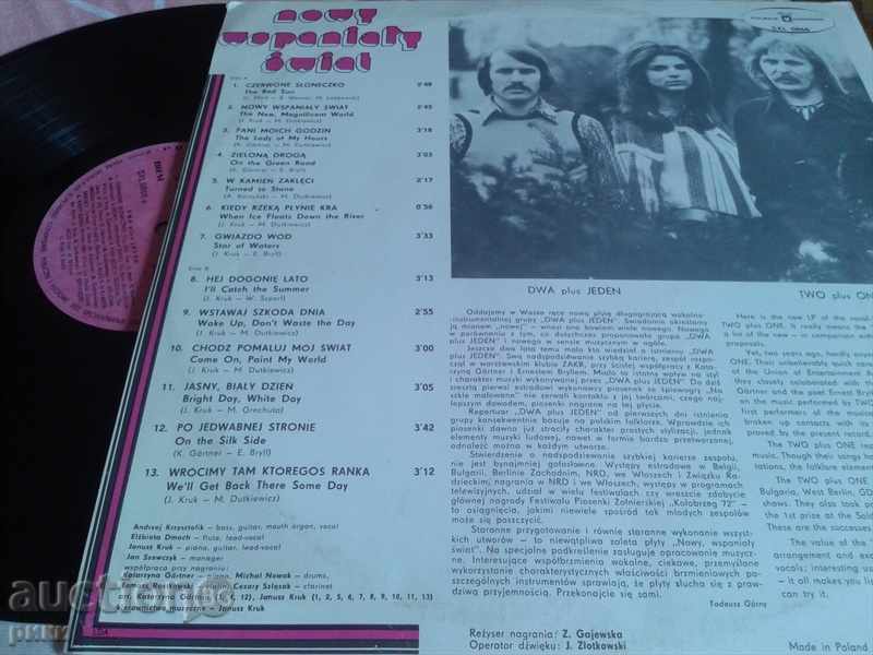 Dwa Plus One Nowy Wspaniały Swiat + Easy come easy go with price 9.00 BGN | € 4.60 Dwa Plus One Nowy Wspaniały Swiat + Easy come easy go with price 9.00 BGN | € 4.60