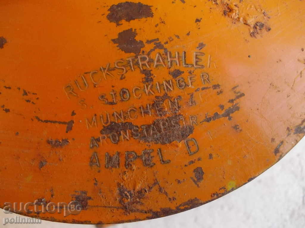 German windbreaker - 5 German windbreaker - 5