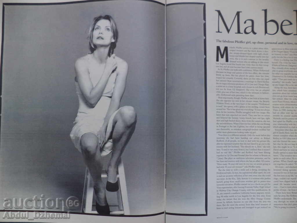 Auction  "Sunday Telegraph" magazine from 1996.