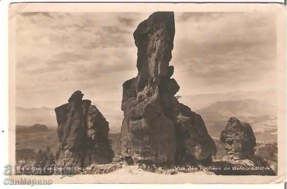 Καρτ ποστάλ Βουλγαρία Belogradchik Rocks 9 *