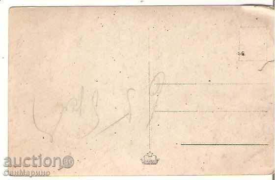 Map Bulgaria Belogradchik Belogradchik Rocks 10 * with price 1.50 BGN | € 0.77