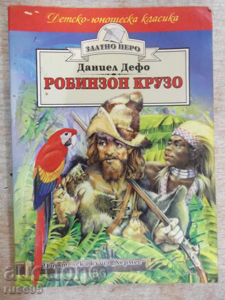 Book "Robinson Crusoe - Daniel Defoe" - 176 pages