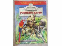 Book "Robinson Crusoe - Daniel Defoe" - 176 pages