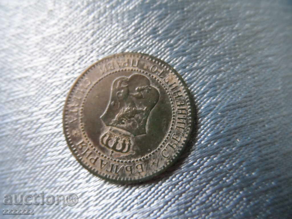 Παράδοση 2 στ. 1901