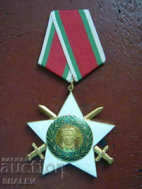 Order "September 9, 1944 with swords" 1st rank gn (1971) with price 109.89 BGN | € 56.19 Order "September 9, 1944 with swords" 1st rank gn (1971) with price 109.89 BGN | € 56.19