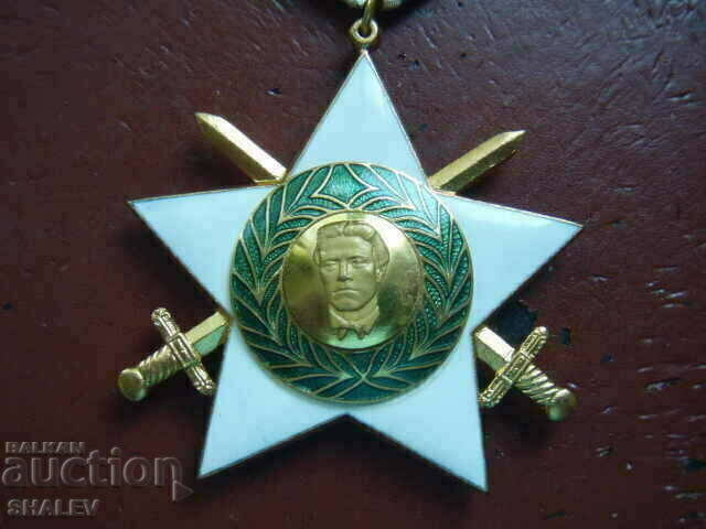 Auction Order "September 9, 1944 with swords" 1st rank gn (1971) Auction Order "September 9, 1944 with swords" 1st rank gn (1971)