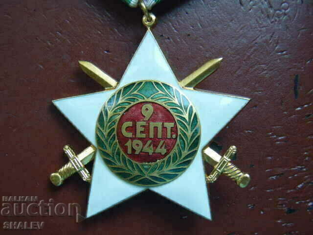 Order "September 9, 1944 with swords" 1st rank gn (1971) - 6 Order "September 9, 1944 with swords" 1st rank gn (1971) - 6