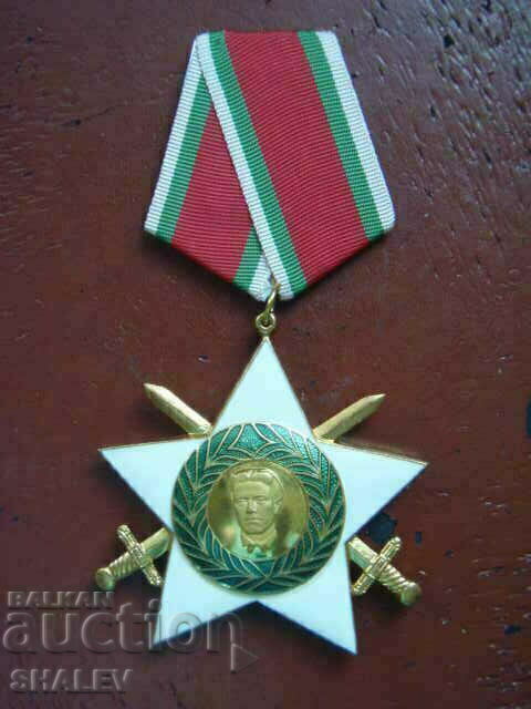 Ordinul „9 septembrie 1944 cu săbiile” rangul 1 gn (1971)