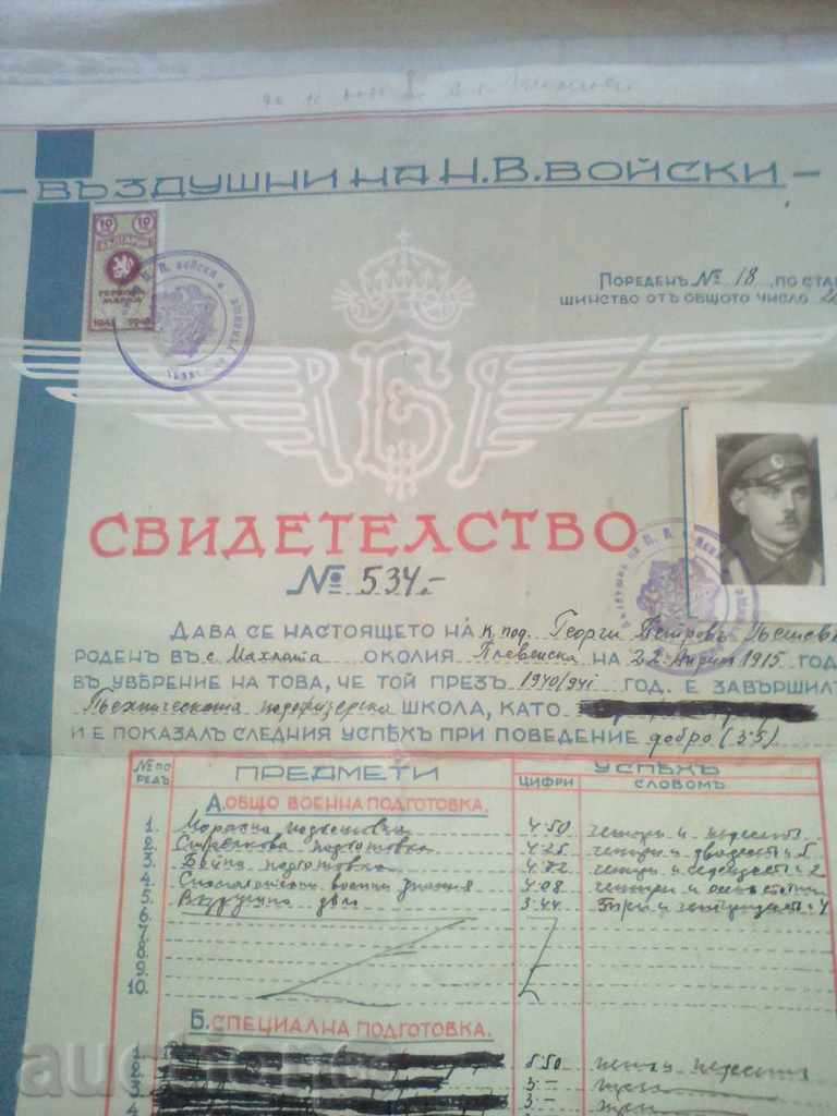 Auction MILITARY LITERATURE AIR WAYS Auction MILITARY LITERATURE AIR WAYS