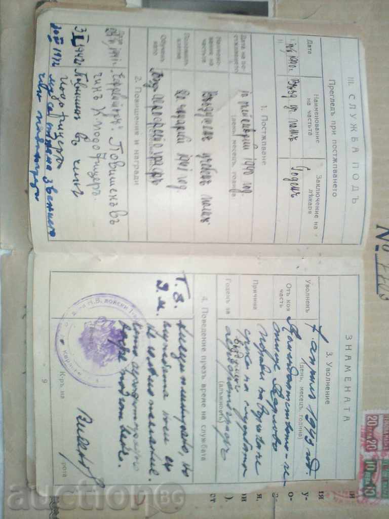 Delivery of MILITARY LITERATURE AIR WAYS