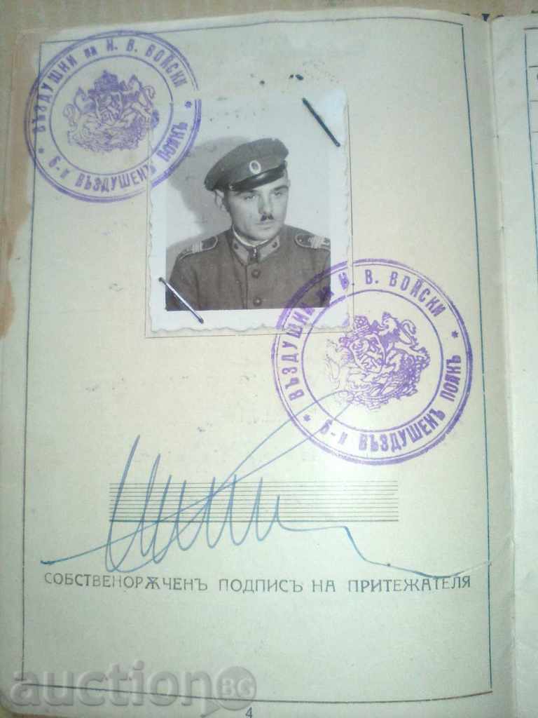 MILITARY LITERATURE AIR WAYS - 5