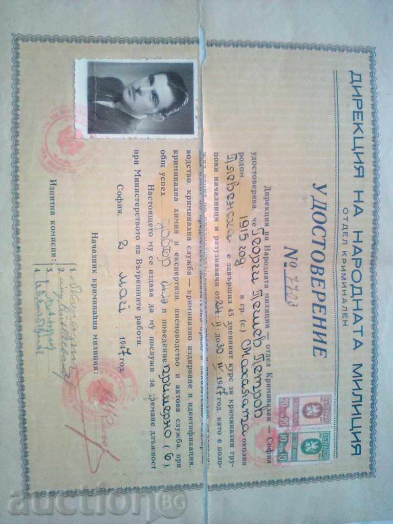 MILITARY LITERATURE AIR WAYS - 6 MILITARY LITERATURE AIR WAYS - 6