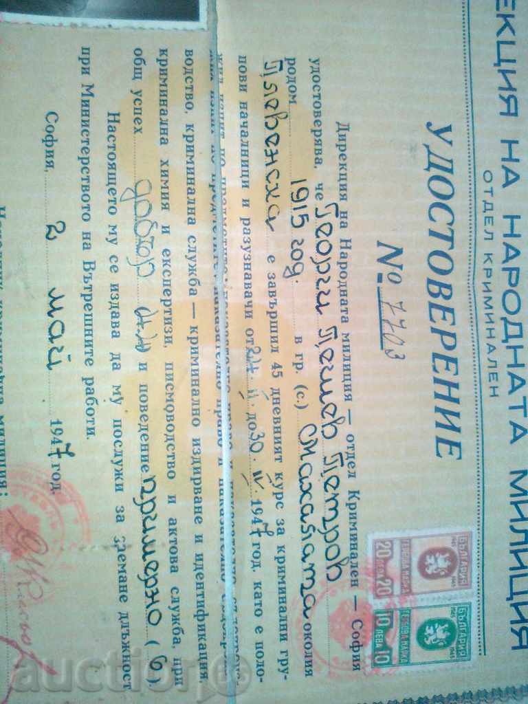 MILITARY LITERATURE AIR WAYS - 7 MILITARY LITERATURE AIR WAYS - 7