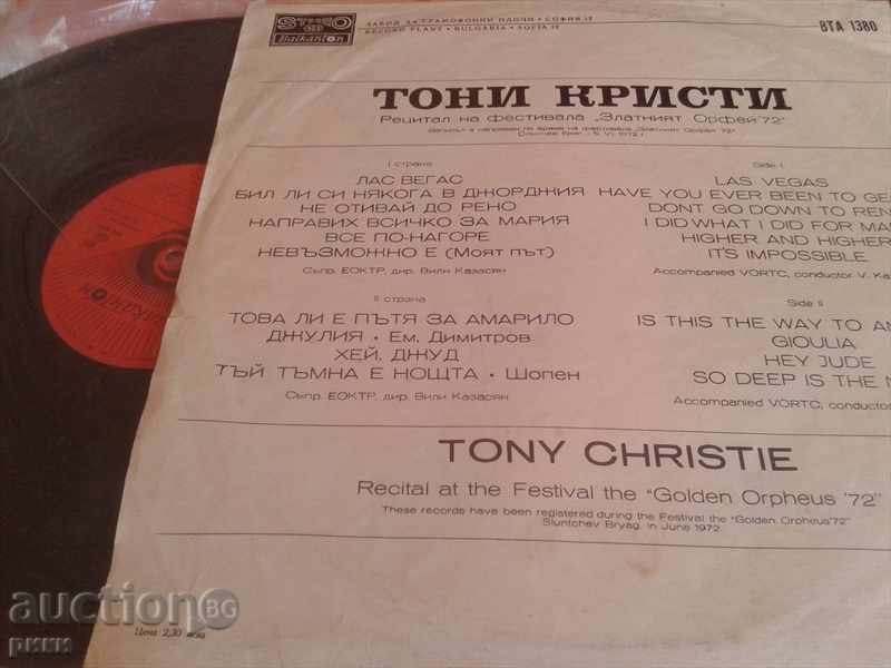 BTA 1380 Tony Christie Record from the Golden Orpheus 1972 with price 4.00 BGN | € 2.05 BTA 1380 Tony Christie Record from the Golden Orpheus 1972 with price 4.00 BGN | € 2.05