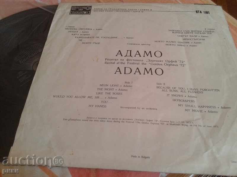 BTA 1381 Adamo Record by the Golden Orpheus 1972 with price 3.00 BGN | € 1.53 BTA 1381 Adamo Record by the Golden Orpheus 1972 with price 3.00 BGN | € 1.53