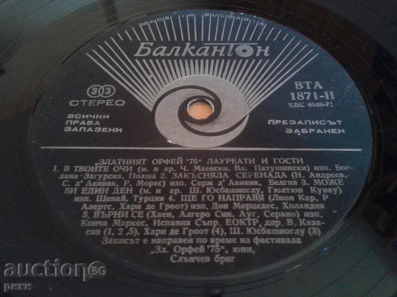 BTA 1871 The Golden Orpheus 75 Laureates and guests with price 3.00 BGN | € 1.53 BTA 1871 The Golden Orpheus 75 Laureates and guests with price 3.00 BGN | € 1.53