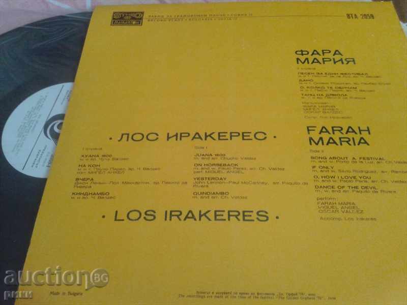 BTA 2059 The Golden Orpheus 76 Lighthouse Maria Los Iraqueas with price 100.00 BGN | € 51.13 BTA 2059 The Golden Orpheus 76 Lighthouse Maria Los Iraqueas with price 100.00 BGN | € 51.13