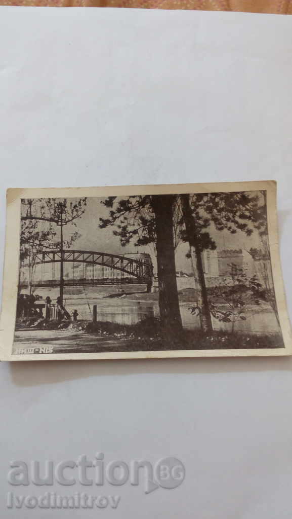 Пощенска картичка Ниш 1943