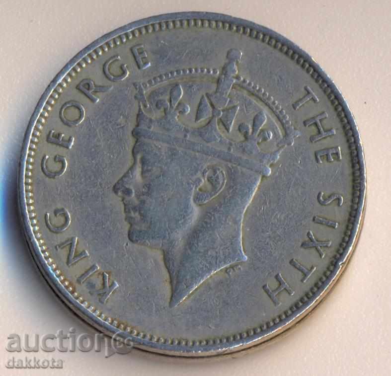 Mauritius Rupee 1950 with price 3.50 BGN | € 1.79 Mauritius Rupee 1950 with price 3.50 BGN | € 1.79