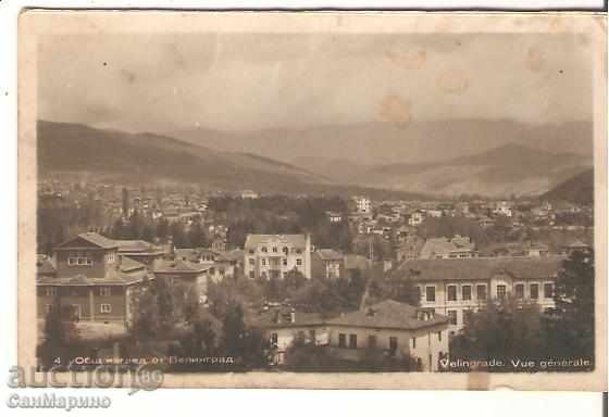 Carte poștală Bulgaria Velingrad Vedere generală 3 *