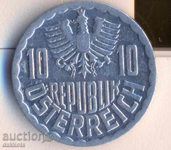 Австрия 10 грошен 1981 година с цена 0.10 лв. | € 0.05 Австрия 10 грошен 1981 година с цена 0.10 лв. | € 0.05