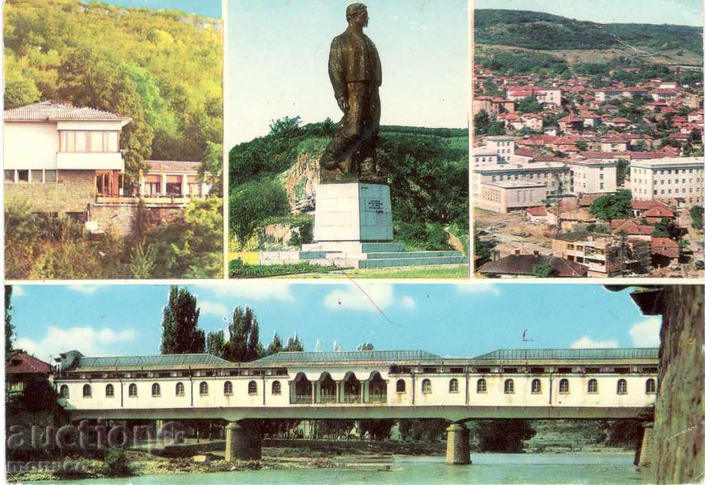 Postcard - Lovech, Collection - 4 views