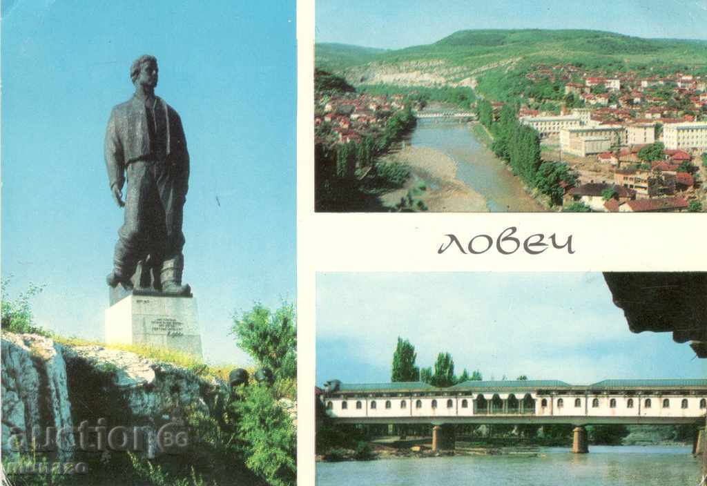Carte poștală - Loveci, Agregat - 3 vizualizări
