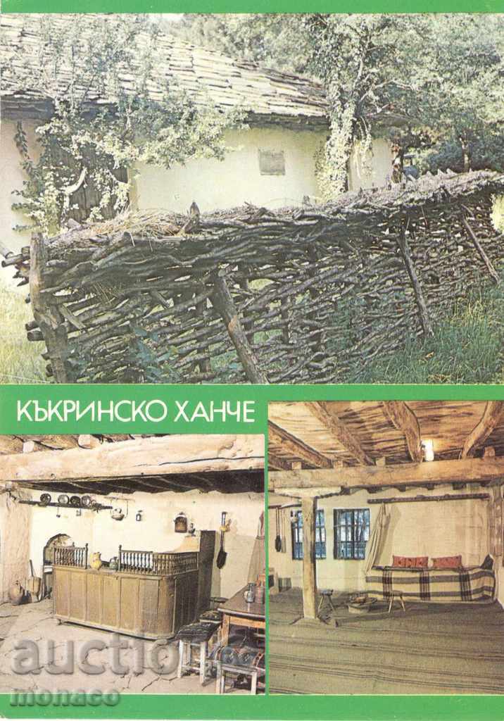 Mesaj kartichka- Lovech County Kăkrina Inn - cumulate