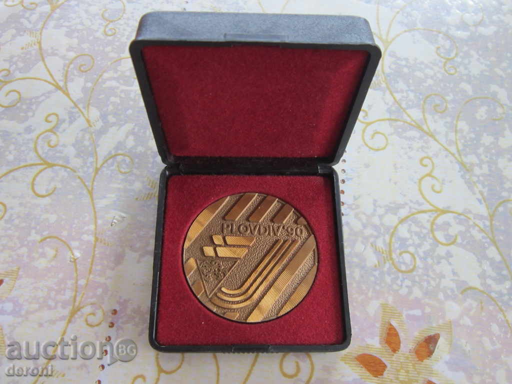 Plovdiv Plateau Medal Plaque with World Championship Box