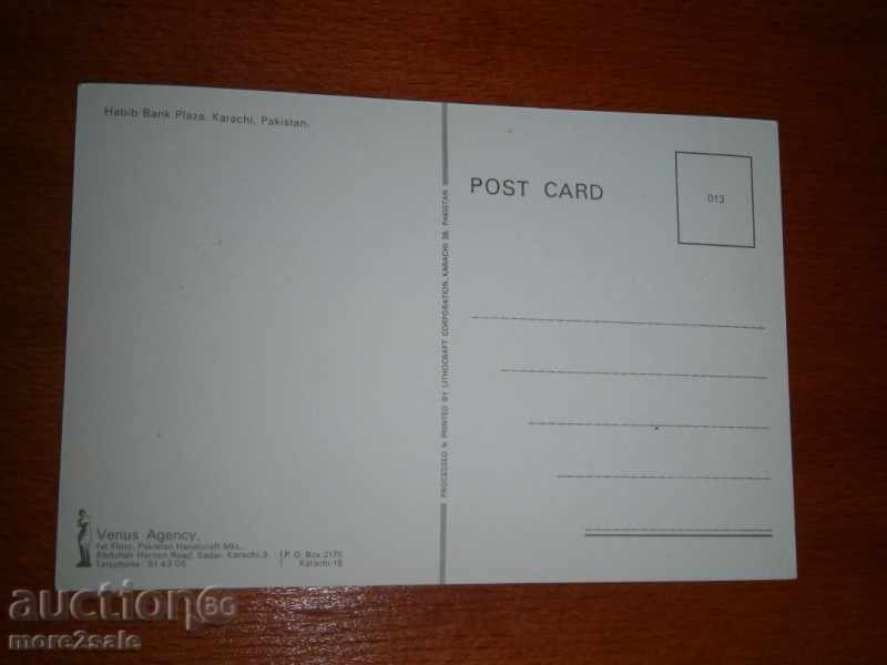 Old card - KARACHI - PAKISTAN - HABIBAN BANK with price 1.95 BGN | € 1.00