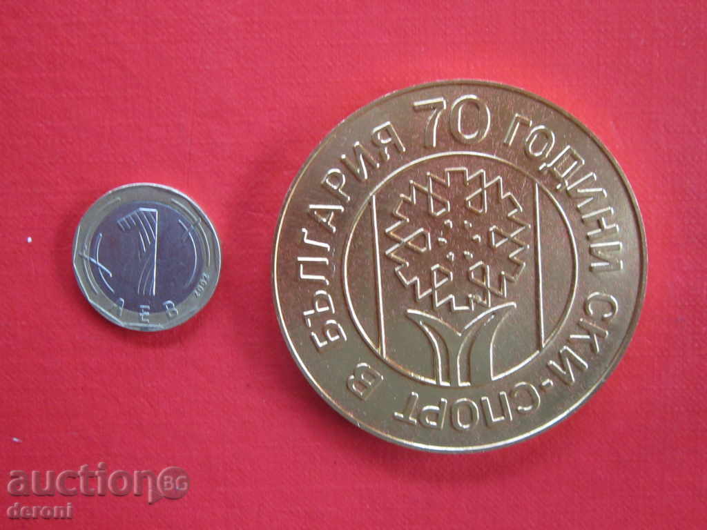Desktop bronze medal plaque 75 years ski sport in Bulgaria with price 10.00 BGN | € 5.11 Desktop bronze medal plaque 75 years ski sport in Bulgaria with price 10.00 BGN | € 5.11