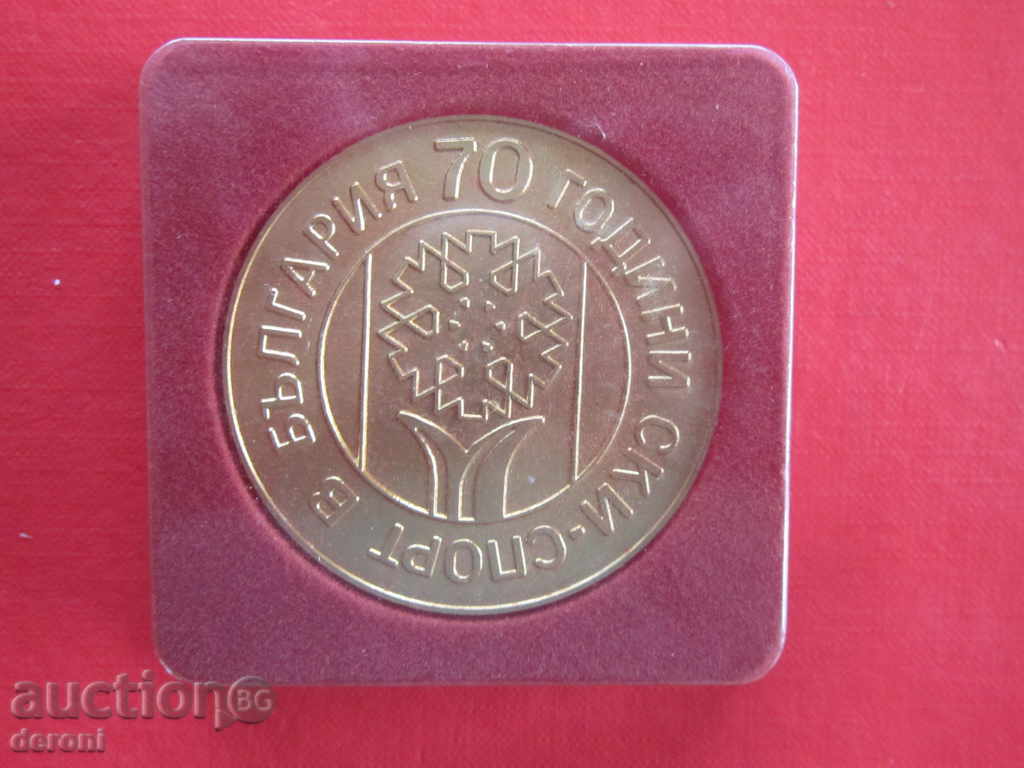 Desktop bronze medal plaque 75 years ski sport in Bulgaria - 5 Desktop bronze medal plaque 75 years ski sport in Bulgaria - 5