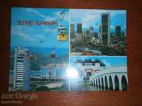Vechea carte poștală - Singapore - Singapore - 1988 CUVINTE