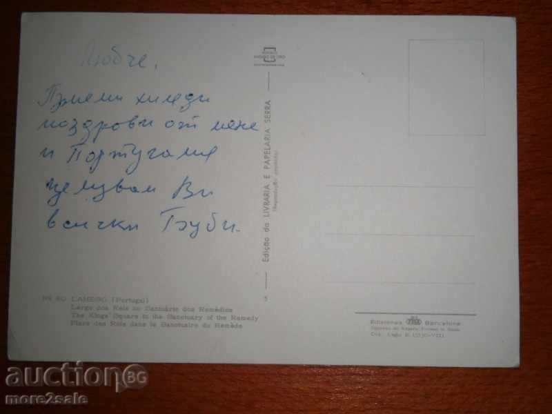 Old card - LOMEGO PORTUGAL - LOMEGO PORTUGAL with price 0.95 BGN | € 0.49 Old card - LOMEGO PORTUGAL - LOMEGO PORTUGAL with price 0.95 BGN | € 0.49
