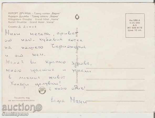 Hartă Bulgaria Varna Resort Druzhba Hotel Varna 5 * cu preț 0.50 BGN | € 0.26