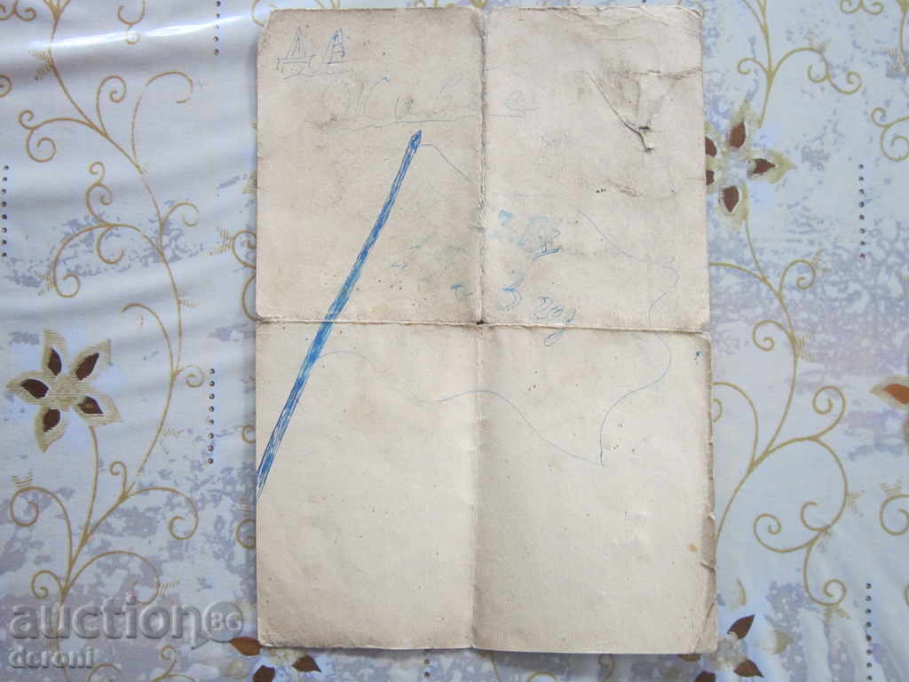 Unique document greeting letter card 1958 jubilee - 6 Unique document greeting letter card 1958 jubilee - 6