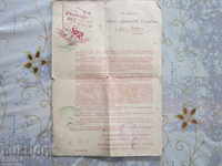 Document unic carte de scrisoare de felicitare 1958 aniversare
