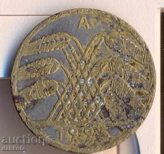 Γερμανία 10 reyhspfeniga 1925 με τιμή 0.60 BGN | € 0.31 Γερμανία 10 reyhspfeniga 1925 με τιμή 0.60 BGN | € 0.31