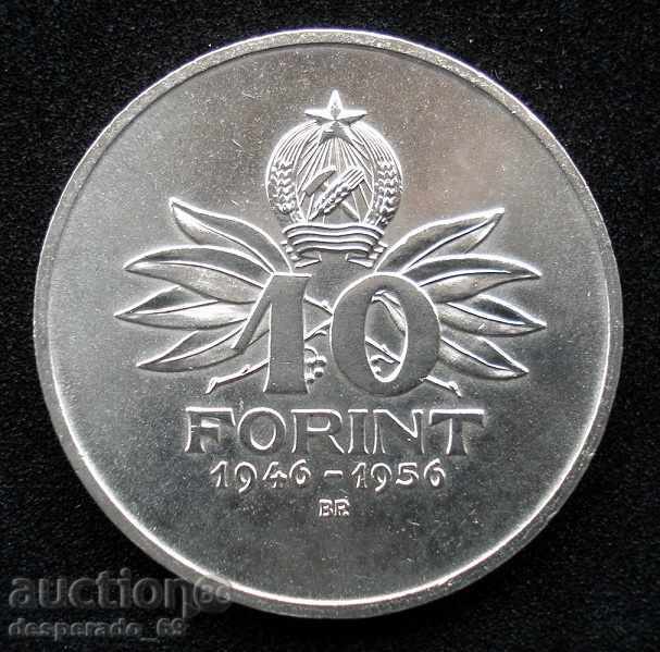 (¯` '• 10. Forint 1956 Ungaria UNC ¸. •' '°) cu preț € 33.00 | 64.54 BGN