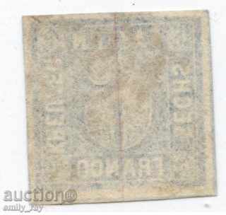 Bavaria - 1862 with price 25.00 BGN | € 12.78 Bavaria - 1862 with price 25.00 BGN | € 12.78